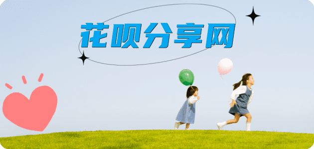 附近哪里可以刷信用卡诚信信用卡24小时接单平台商家推荐-小知识白条资讯科普分享